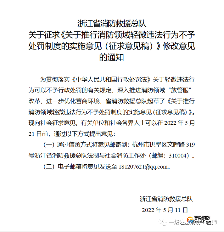微信图片_20220513110642.png